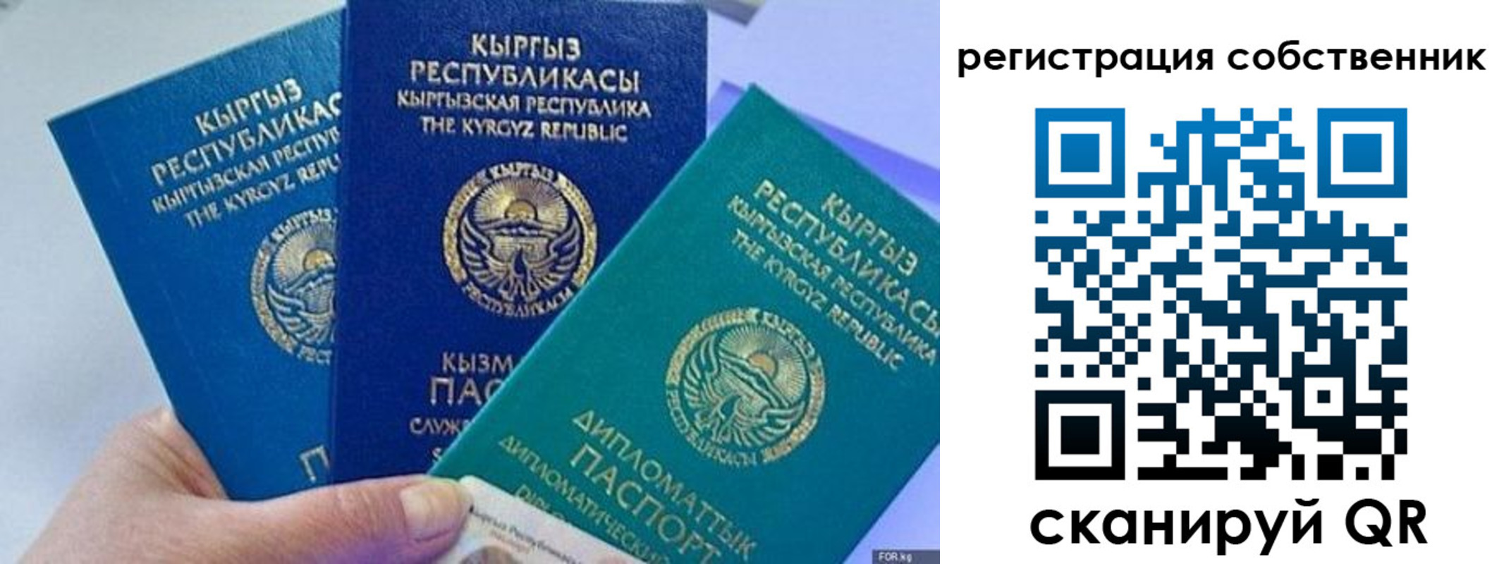 регистрация в Гагарине