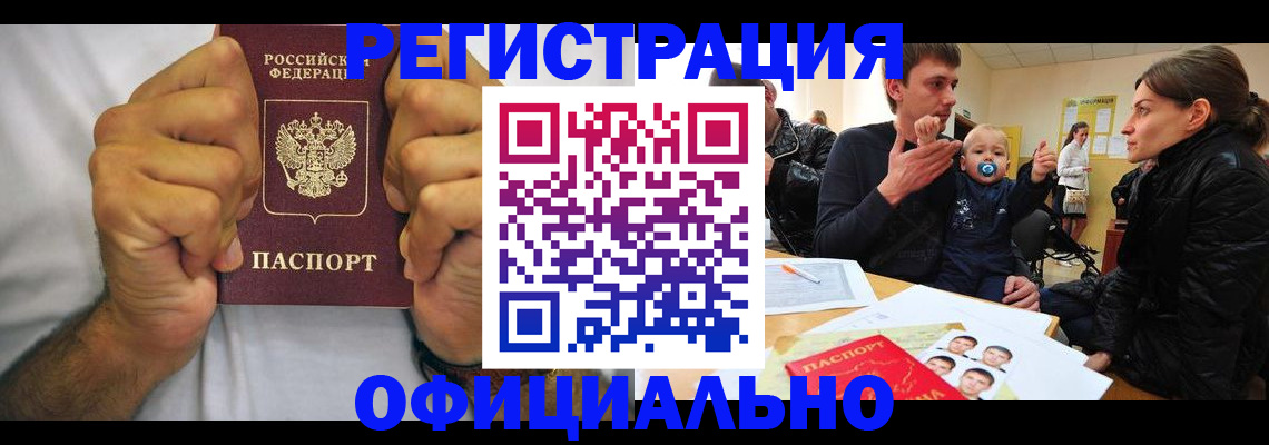 регистрация для дет. сада в Гагарине